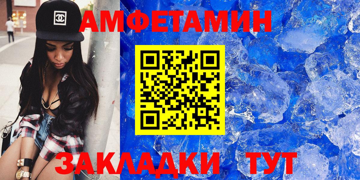 АМФ 98% Тосно