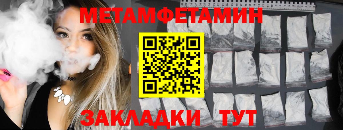 Тосно  АМФ  Вход с VPN  Амфетамин Розовый 