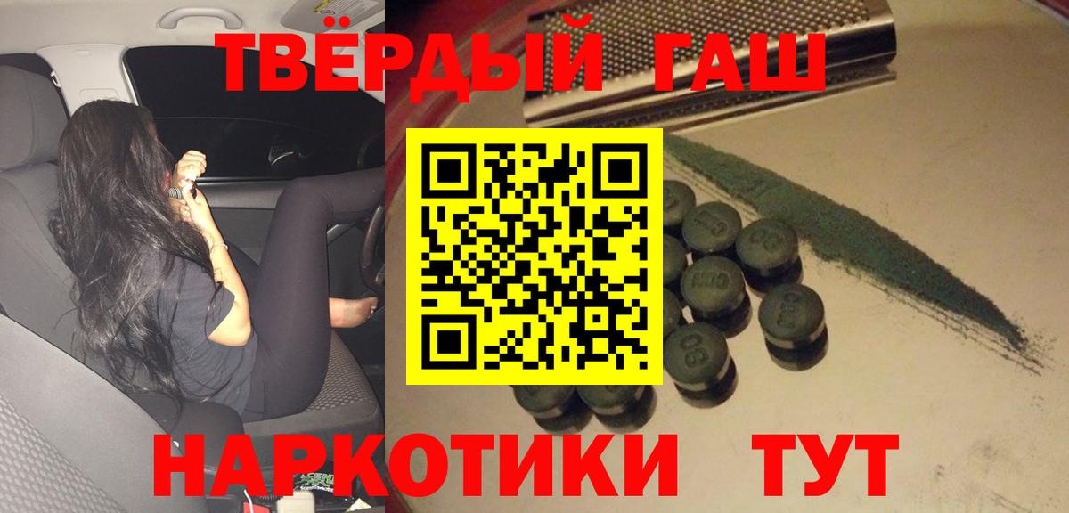 ГАШИШ VHQ Тосно