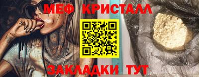 таблы Можга