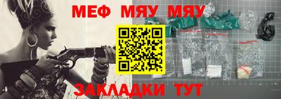 прущая мука Можайск