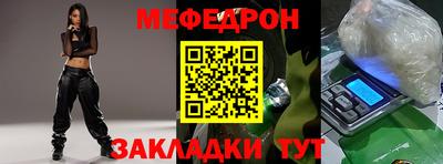 таблы Можга