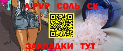 прущая мука Можайск