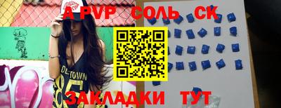 прущая мука Можайск