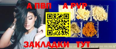 таблы Можга