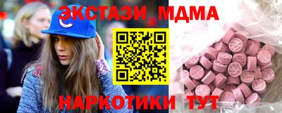 таблы Можга
