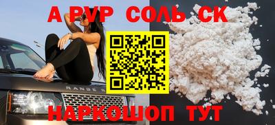 таблы Можга