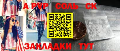 гашик Моздок