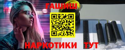 гашик Моздок