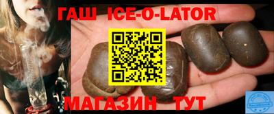 гашик Моздок