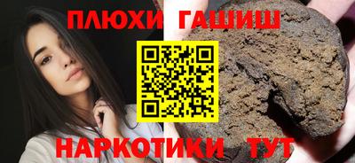 таблы Можга