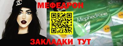 прущая мука Можайск