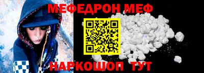 прущая мука Можайск