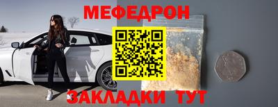 прущая мука Можайск