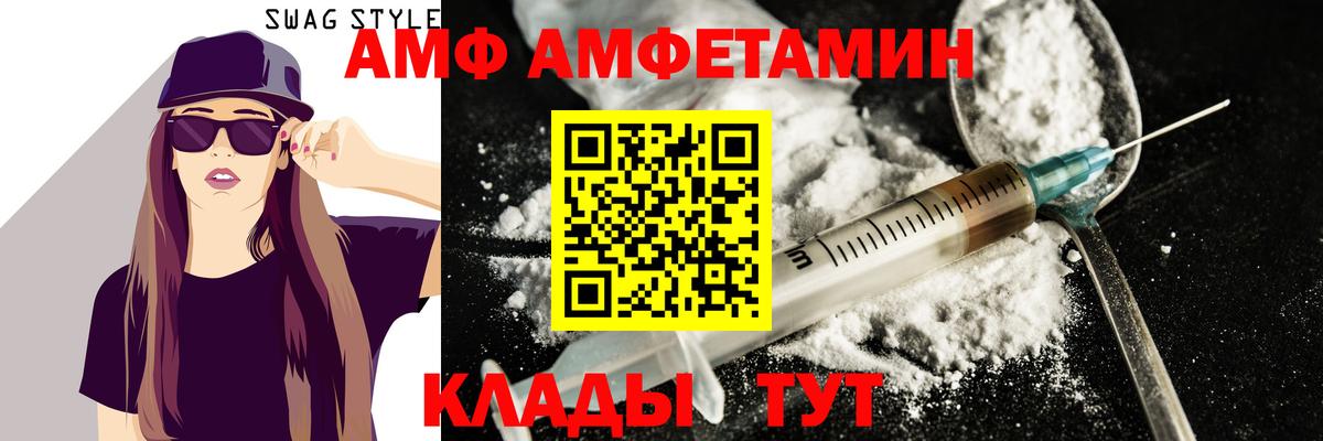Тосно  Метамфетамин Methamphetamine  Вход с VPN 