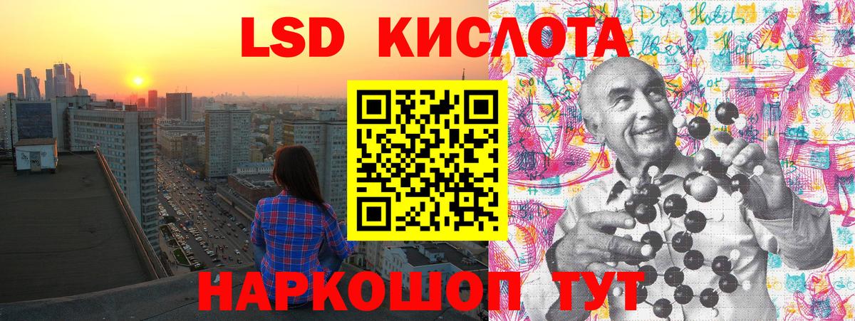 Марки NBOMe 1500мкг  Марки N-bome  Тосно  Вход с VPN 