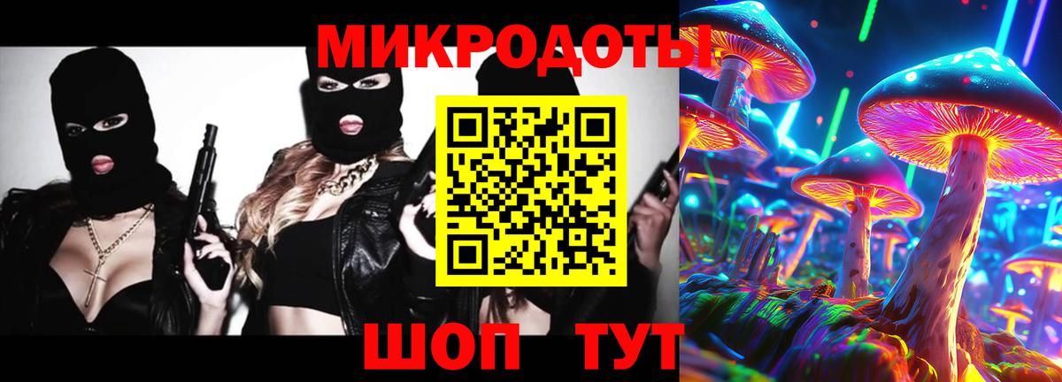 Меф Тосно