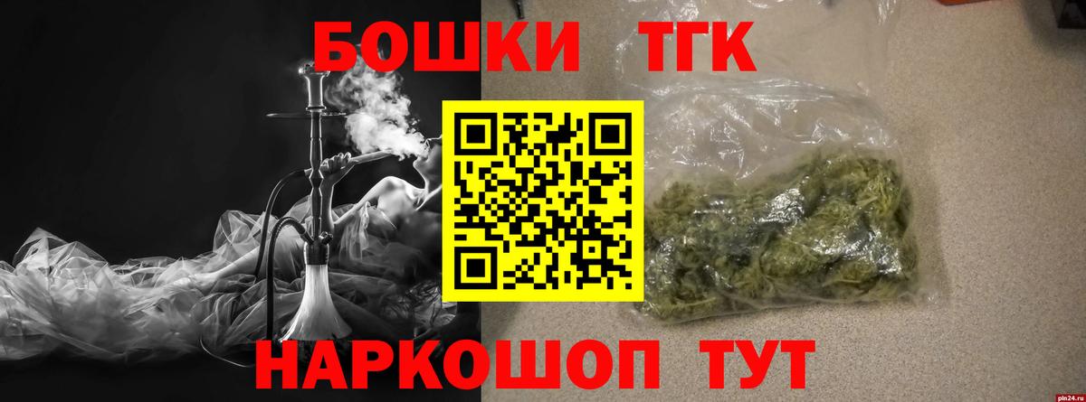 Конопля VHQ Тосно