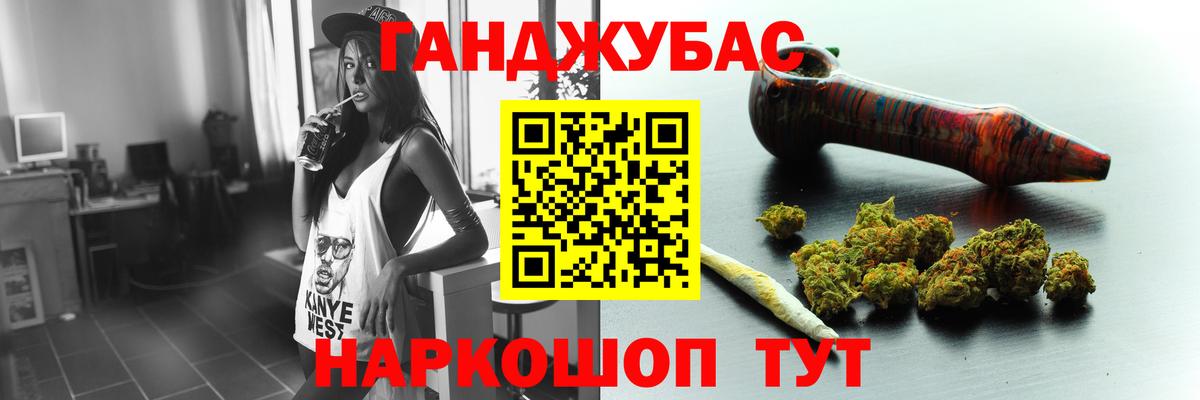 Тосно  Бошки марихуана ГИДРОПОН  Вход с VPN  Шишки марихуана Bruce Banner  МАРИХУАНА Bruce Banner 